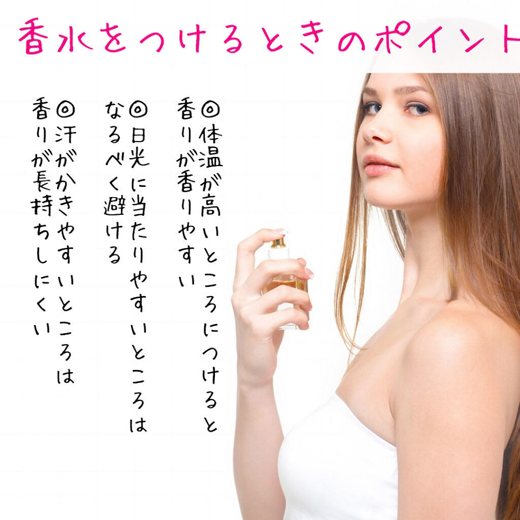 ワンダーローズ/ZARA/香水(レディース)を使ったクチコミ（2枚目）