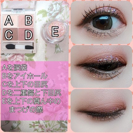 ゲットルーズグリッタージェル/unleashia/グリッターを使ったクチコミ(3枚目)