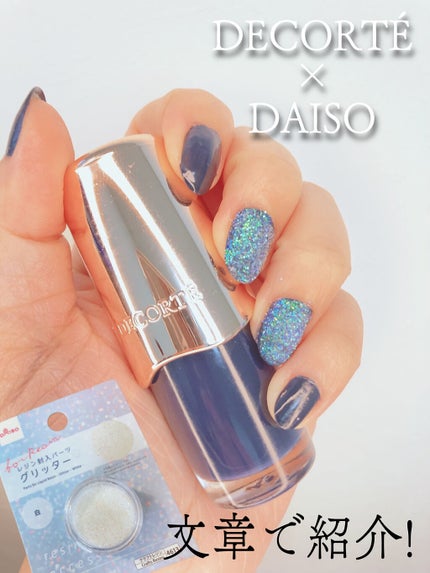 ネイルエナメル/DECORTÉ/マニキュアを使ったクチコミ(1枚目)
