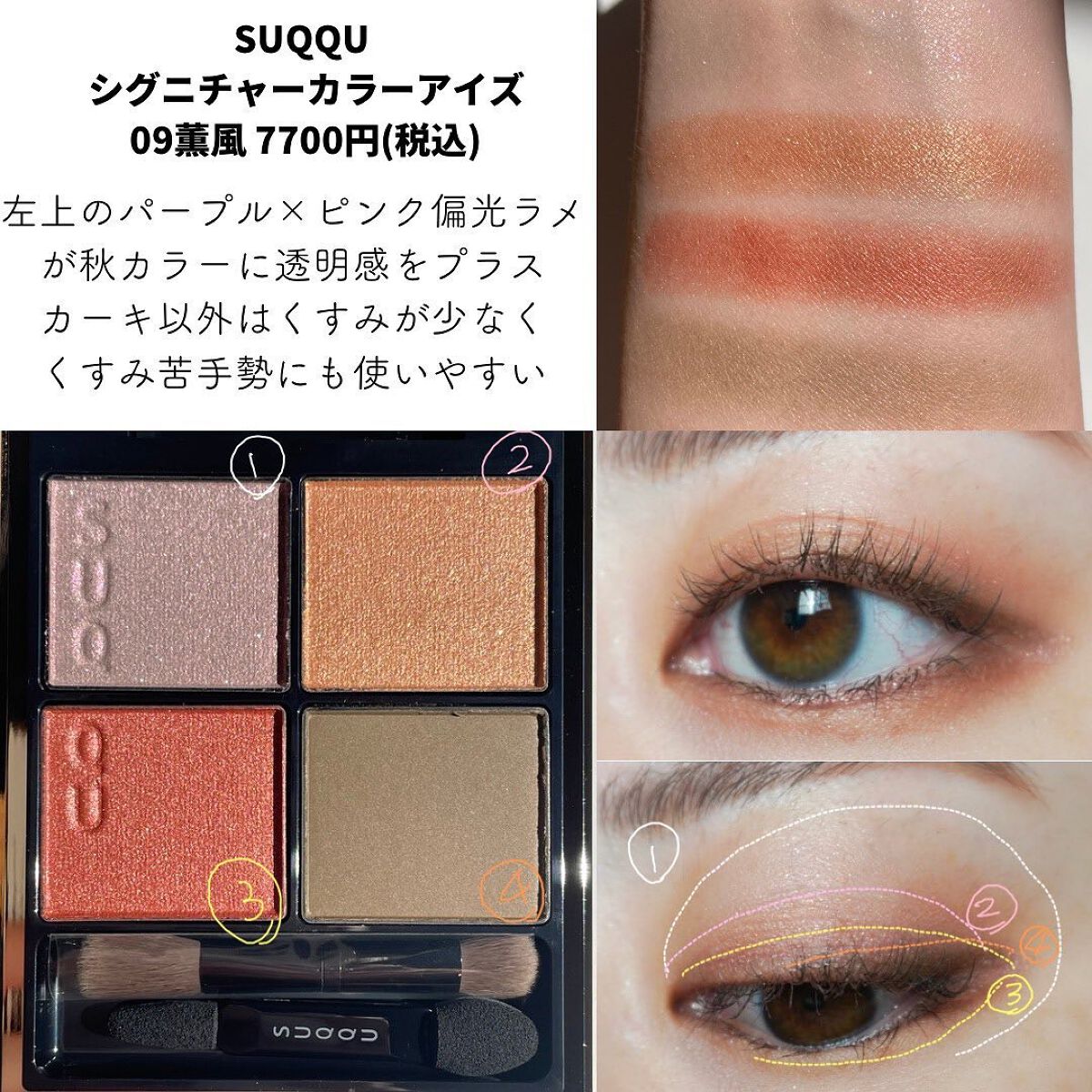 エテュセ アイエディション(カラーパレット)/ettusais/アイシャドウパレットを使ったクチコミ（3枚目）