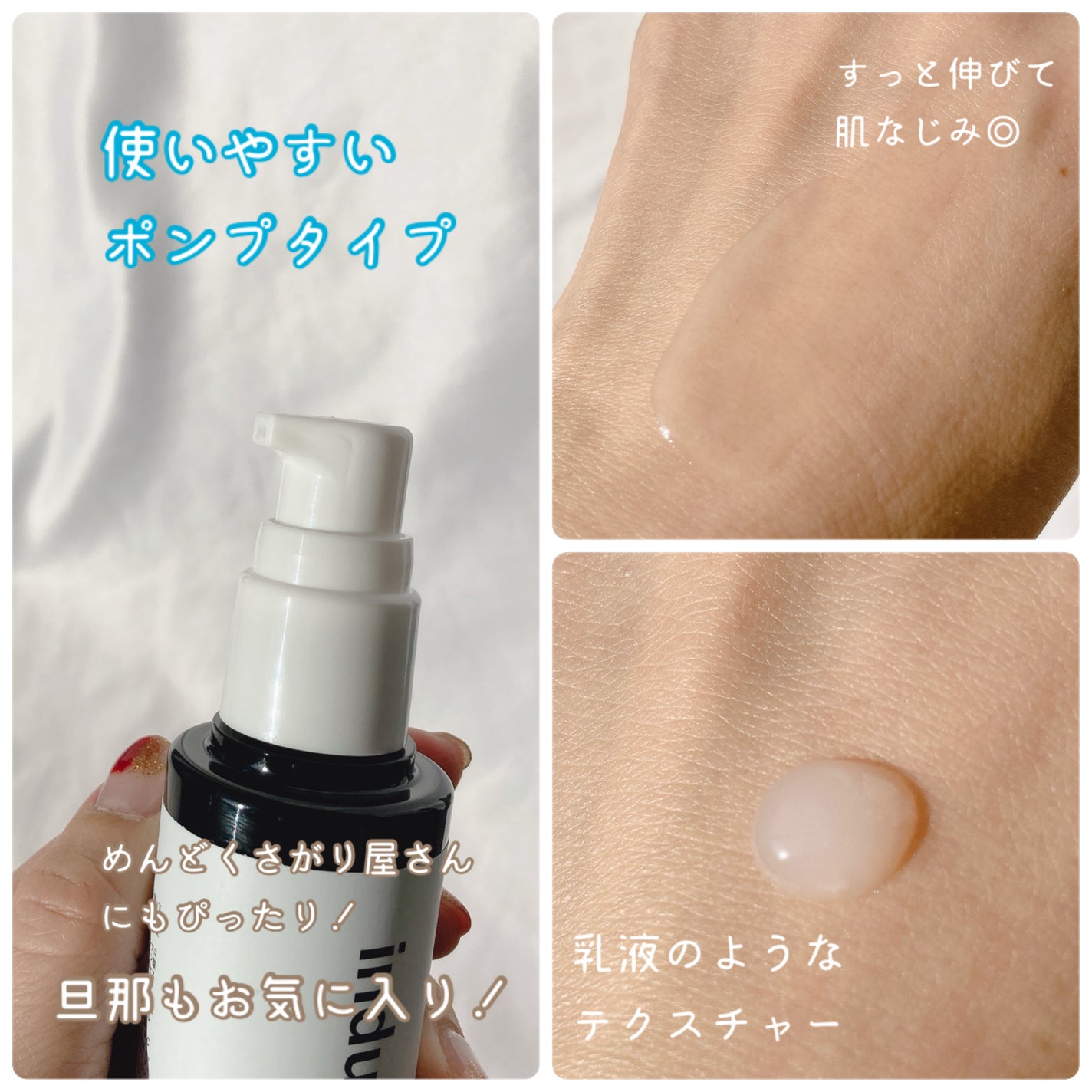 ラメラプレンティセラム/indue/美容液を使ったクチコミ(3枚目)