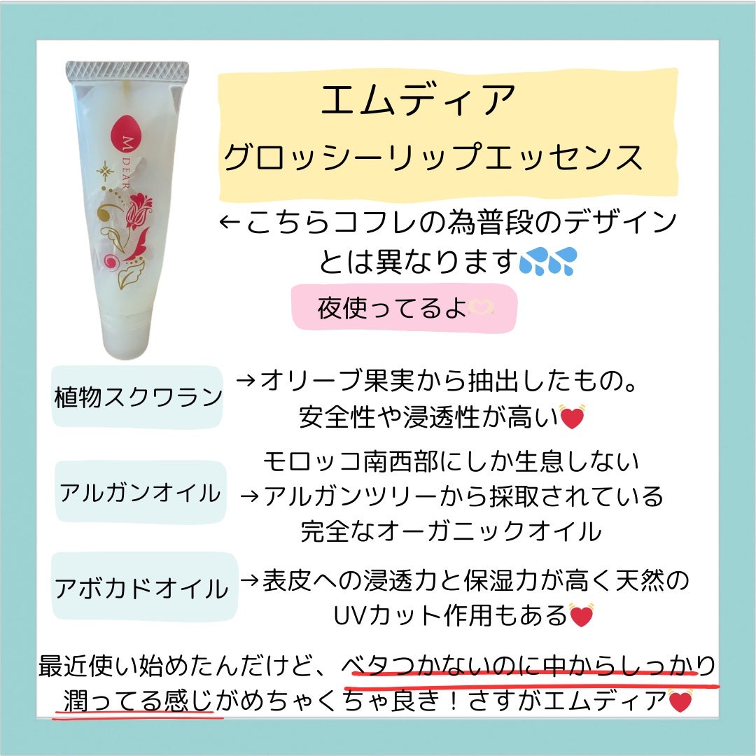 リップスリーピングマスク/LANEIGE/リップバームを使ったクチコミ(5枚目)