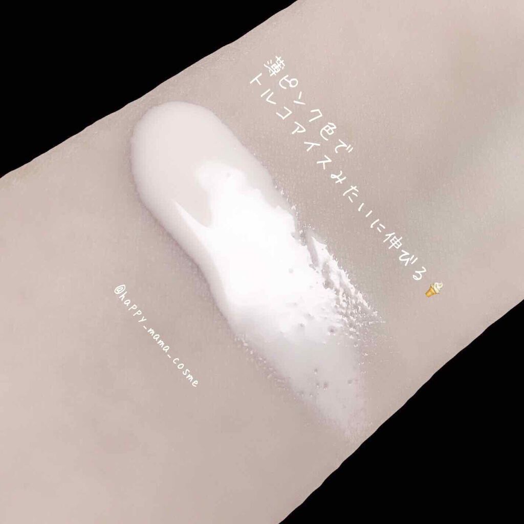 デューイフェイスモーニンググロウAD SPF35 PA++/espoir/化粧下地を使ったクチコミ(2枚目)