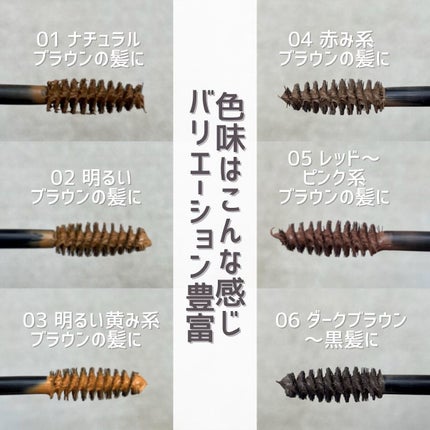 リッチカラー アイブロウマスカラ/GENE TOKYO/眉マスカラを使ったクチコミ(5枚目)