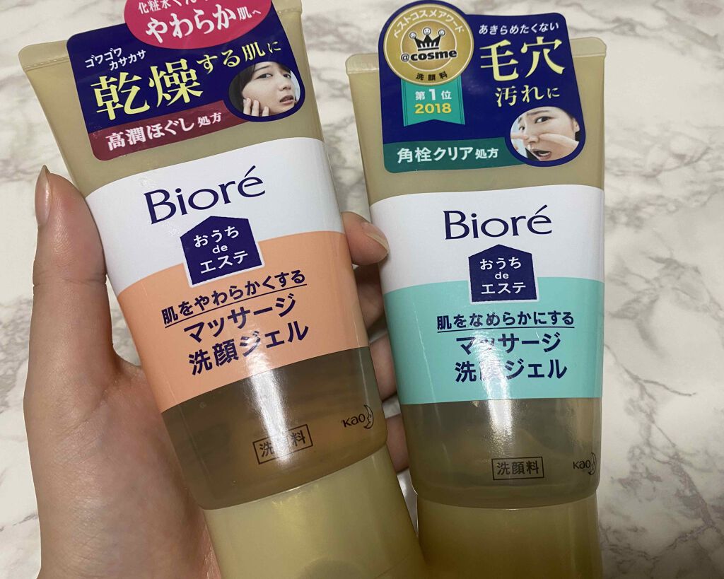 おうちdeエステ 肌をやわららかくする マッサージ洗顔ジェル/ビオレ/その他洗顔料を使ったクチコミ（1枚目）