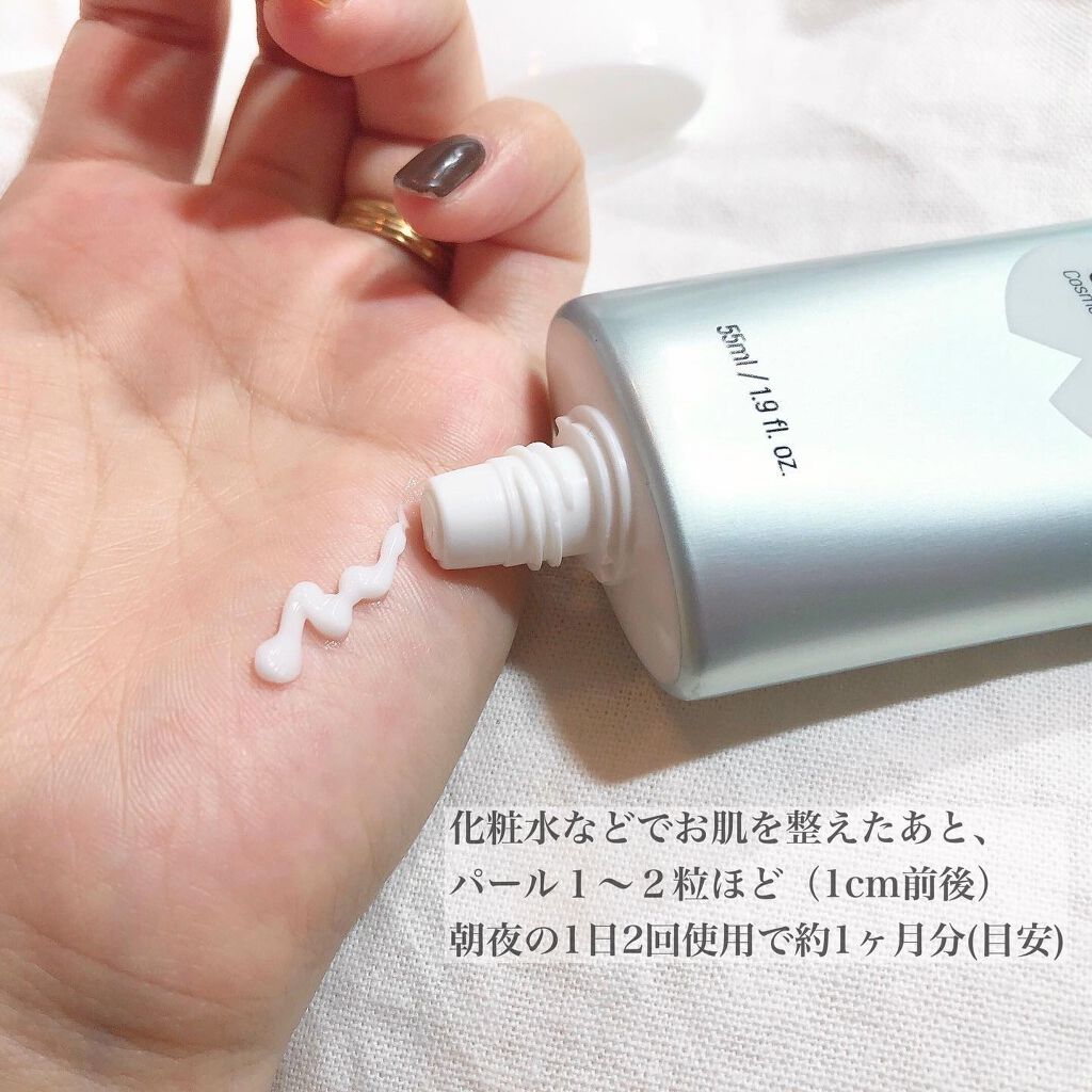 ウルトラリペアシカバーム/JeogSeoul/フェイスクリームを使ったクチコミ(3枚目)