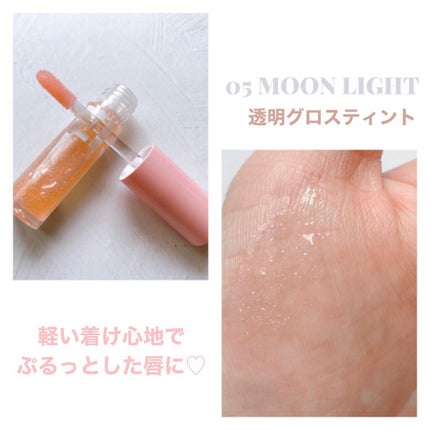 フラッフィリップティント/BLESSED MOON/リップティントを使ったクチコミ(4枚目)