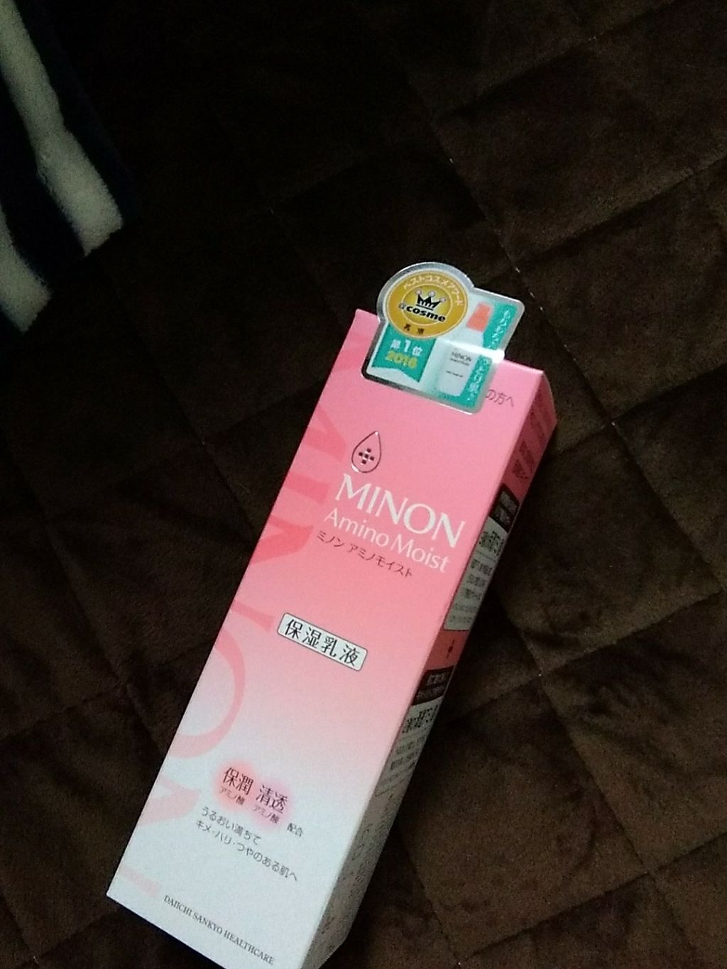 ミノン アミノモイスト モイストチャージ ミルク/ミノン/乳液を使ったクチコミ(1枚目)