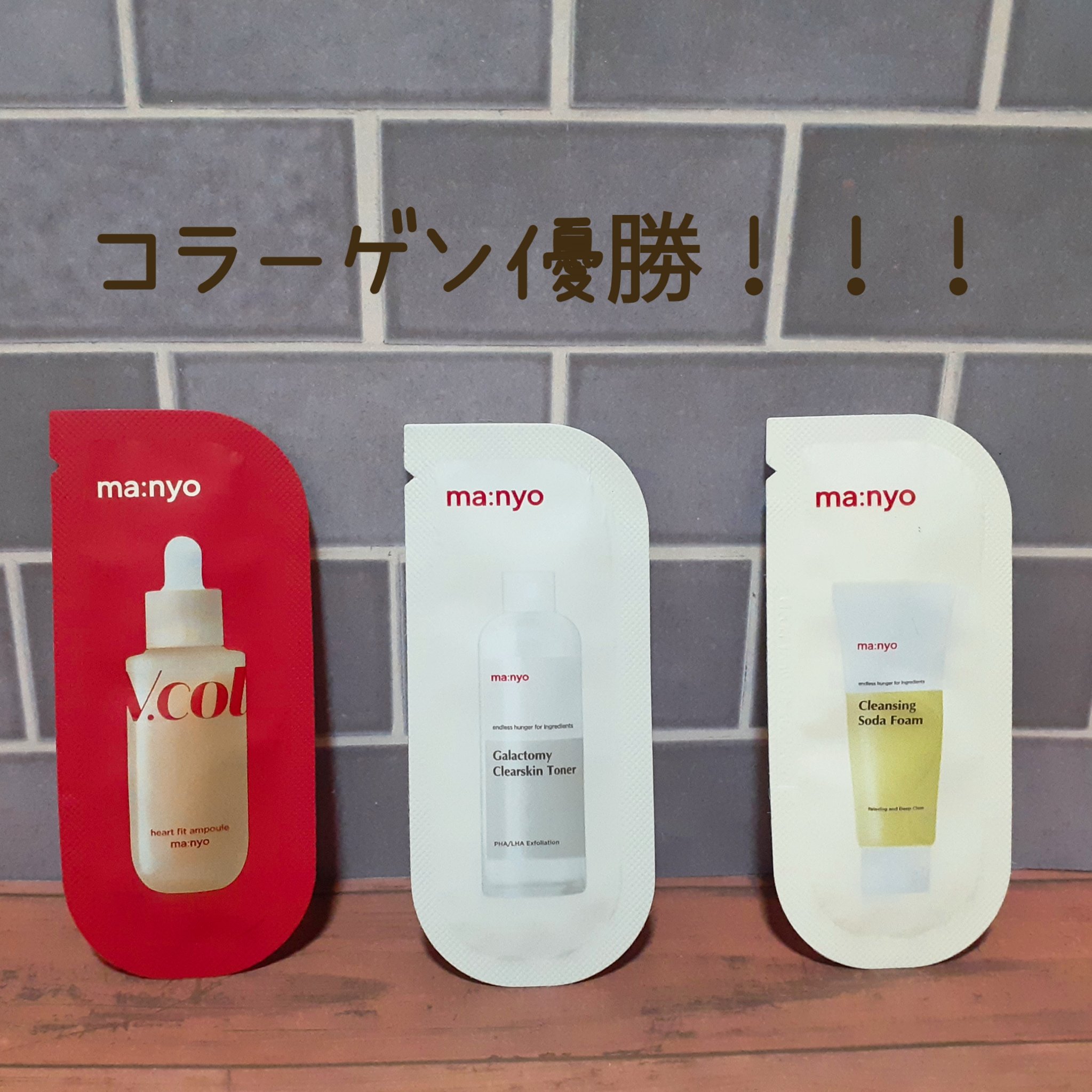 ソーダ洗顔料/manyo/洗顔フォームを使ったクチコミ（1枚目）