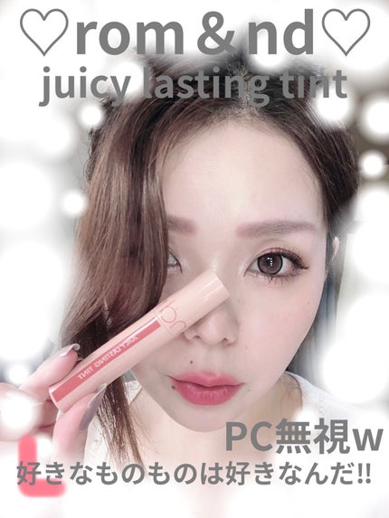 ジューシーラスティングティント/rom&nd/リップティントを使ったクチコミ(1枚目)