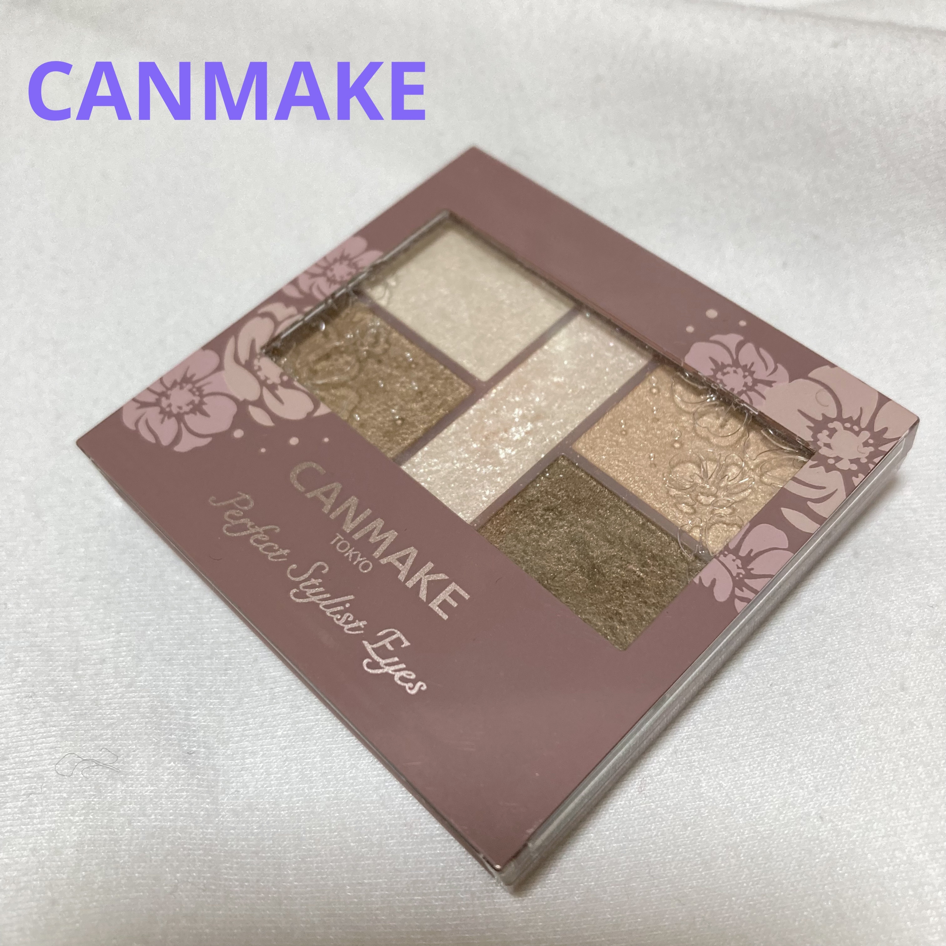 パーフェクトスタイリストアイズ/キャンメイク/アイシャドウパレットを使ったクチコミ（1枚目）