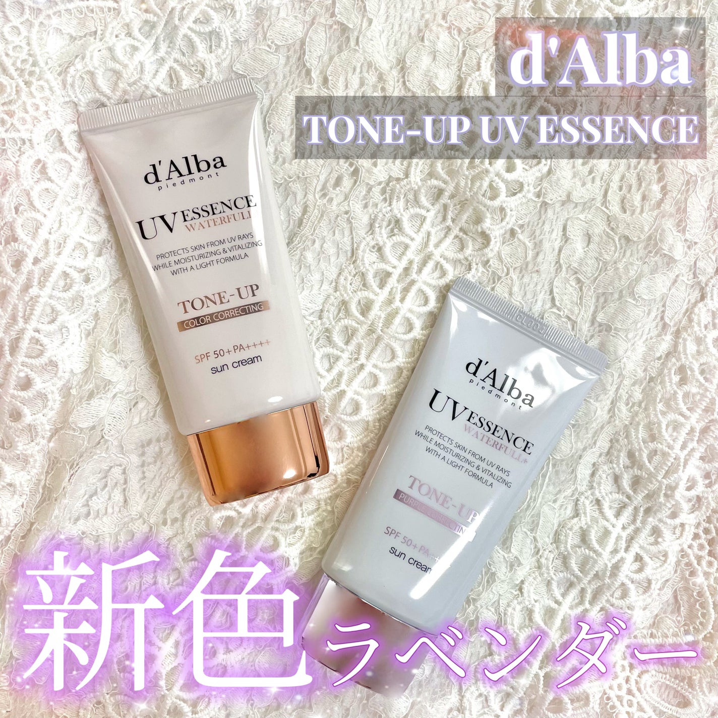 ウォータフルトーンアップサンクリーム/ダルバ/日焼け止めクリームを使ったクチコミ(1枚目)