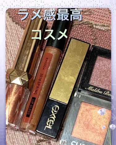 リサ・ラーソン♡クッションファンデマニア on LIPS 「私の栄養、、、元気の源ゎ❤やっぱり、姪っ子ちゃん👸✨と遊ぶ事❤..」（1枚目）