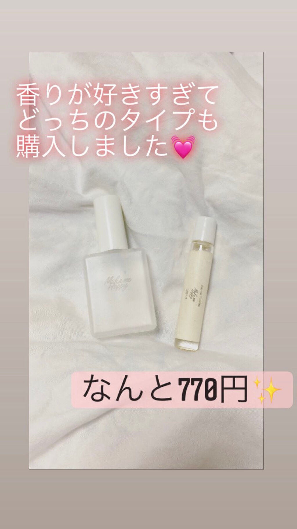 メイクミーハッピー フレグランスウォーター WHITE/キャンメイク/香水(レディース)を使ったクチコミ(1枚目)