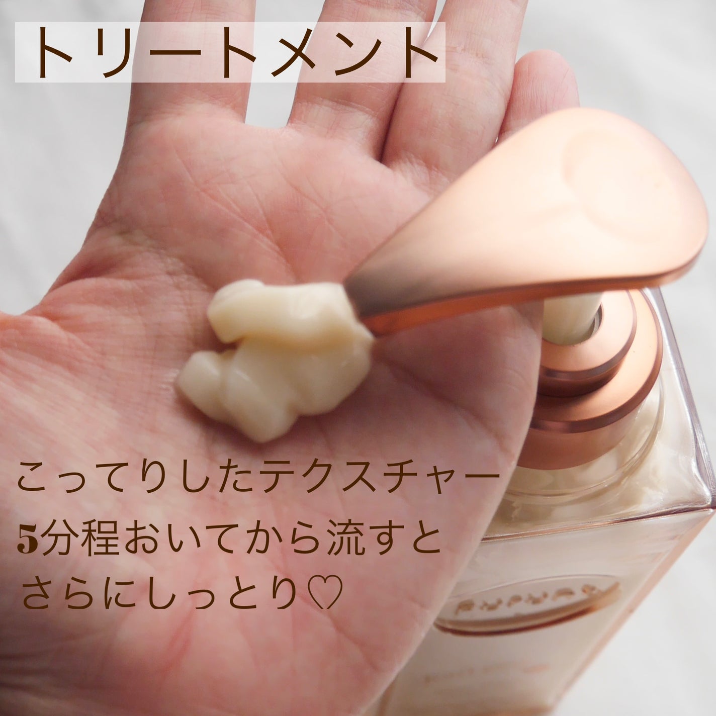 プルント ディープモイスト美容液ヘアオイル/Purunt./ヘアオイルを使ったクチコミ(4枚目)