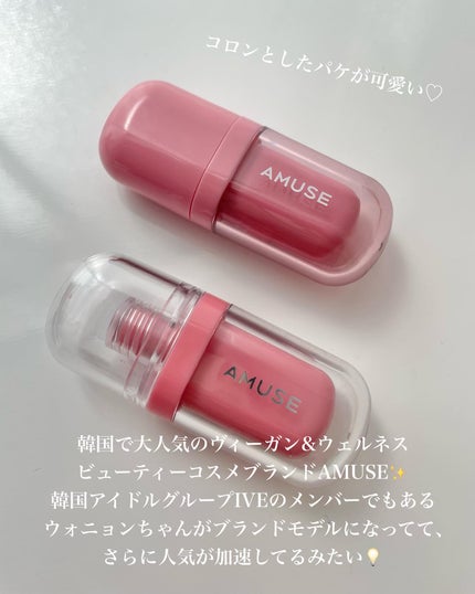 ジェルフィットティント/AMUSE/リップティントを使ったクチコミ(2枚目)