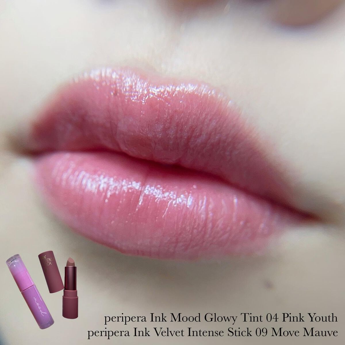 インクベルベットインテンススティック/PERIPERA/口紅を使ったクチコミ(1枚目)