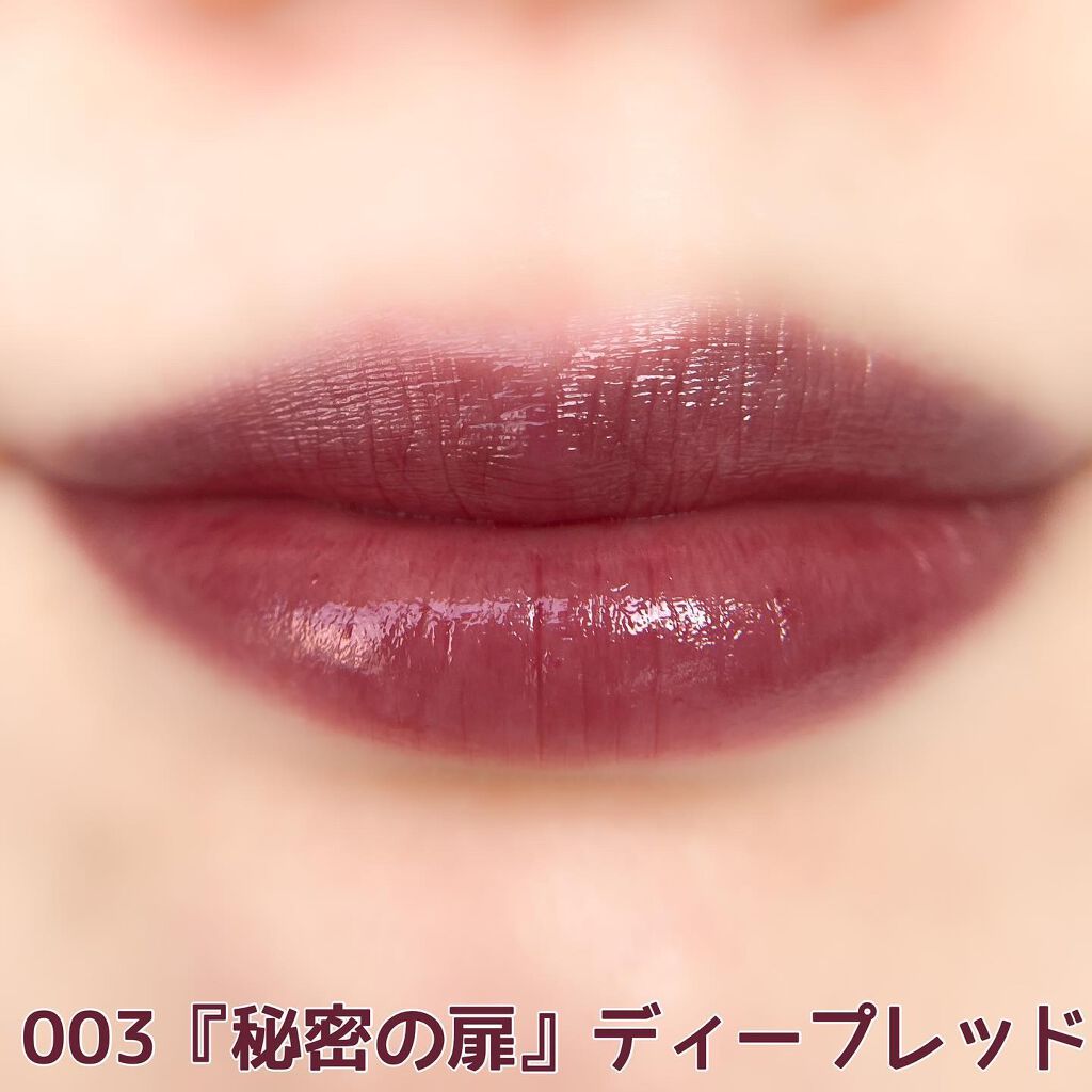 アニバーサリー リップスティック/PAUL & JOE BEAUTE/口紅を使ったクチコミ(4枚目)