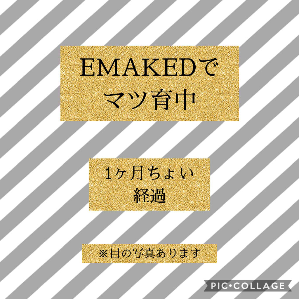 EMAKED（エマーキット）/水橋保寿堂製薬/まつげ美容液を使ったクチコミ（1枚目）