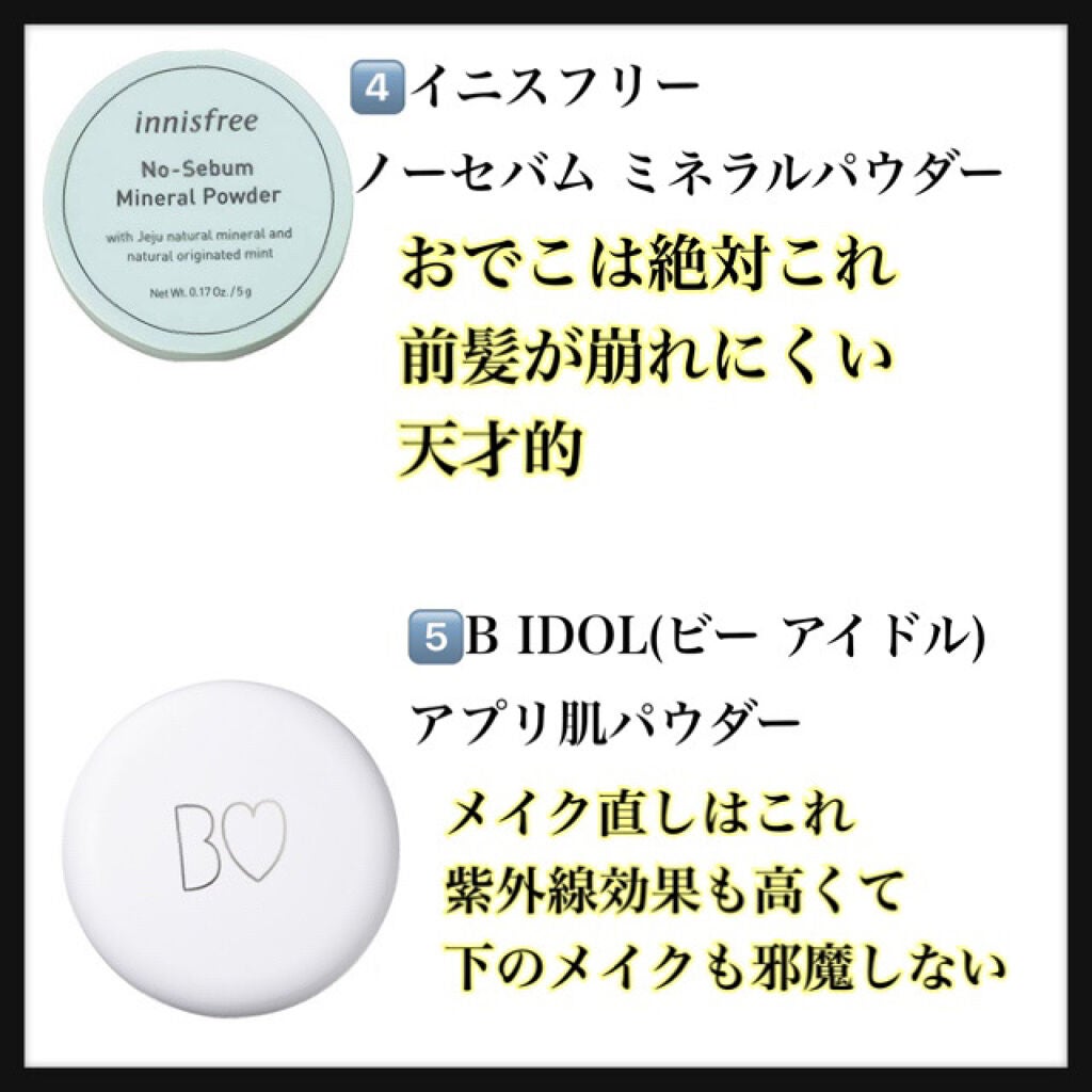 プロテクター デイタイムシールド EX/IPSA/日焼け止めミルクを使ったクチコミ(5枚目)