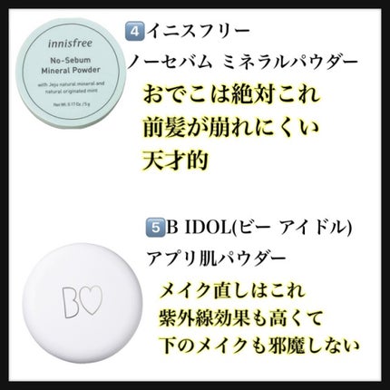 カラーブレンドファンデーション(旧) N2/ディエム クルール/パウダーファンデーションの画像