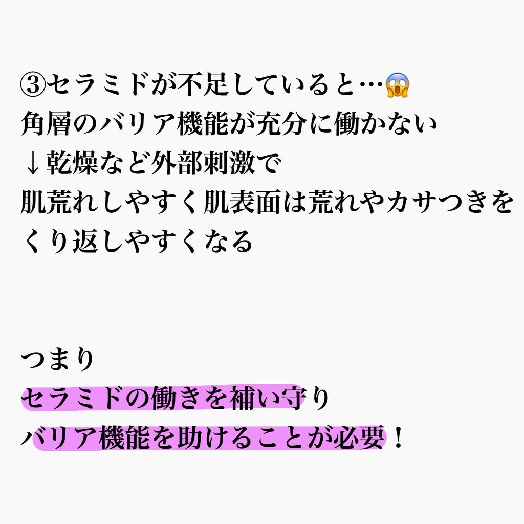 潤浸保湿 乳液/キュレル/乳液を使ったクチコミ(3枚目)