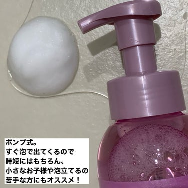 SGNI モイスト泡シャンプー〈フローラルムスクの香り〉のクチコミ「新しい！泡で出てくるシャンプーで摩擦減へ
✂ーーーーーーーーーーーーーーーーーーーー
スグニ
.....」（3枚目）