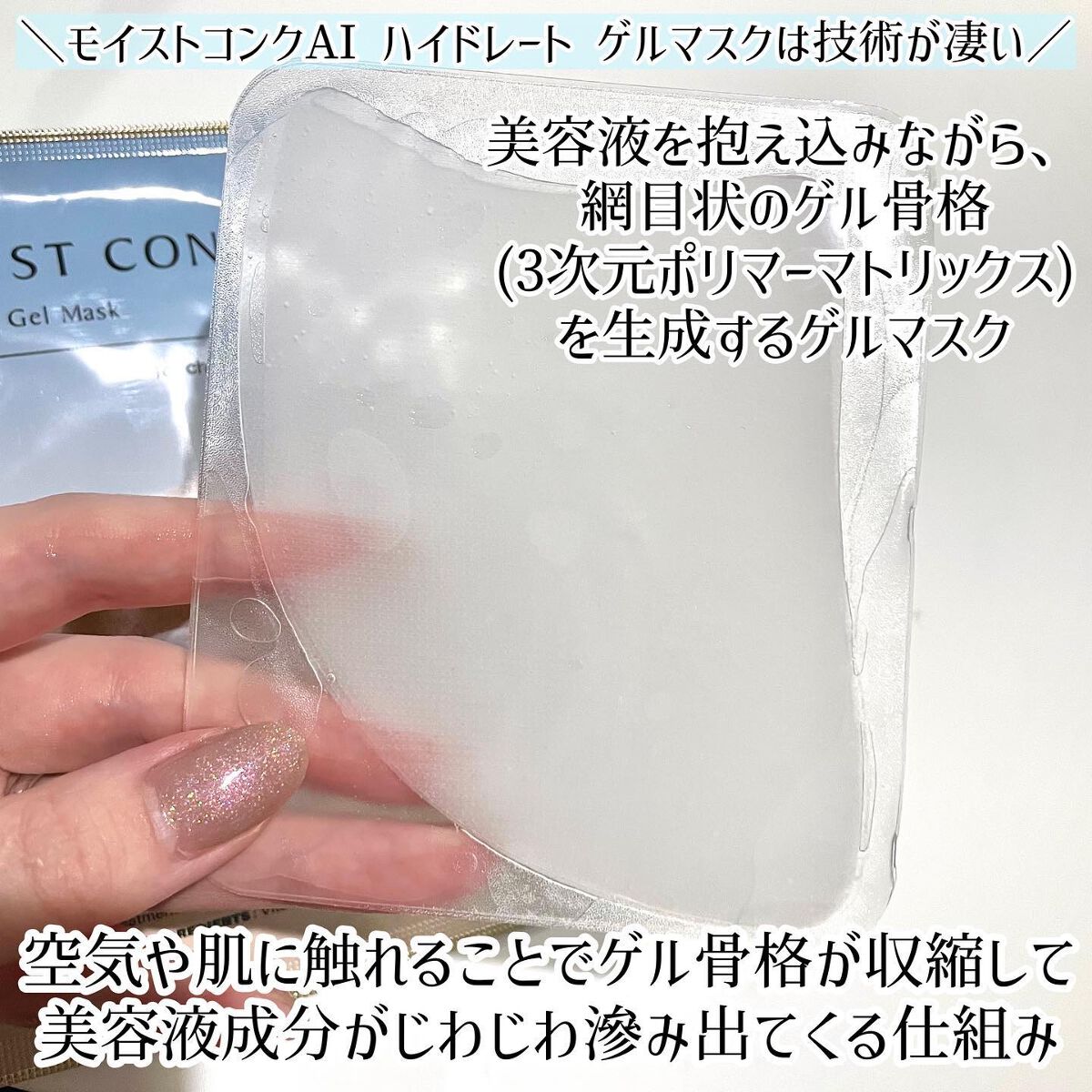 を使ったクチコミ（3枚目）