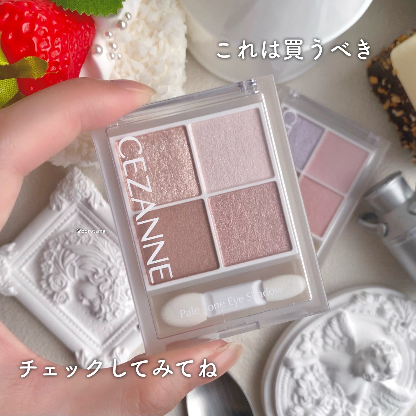 ペールトーンアイシャドウ/CEZANNE/アイシャドウを使ったクチコミ(10枚目)