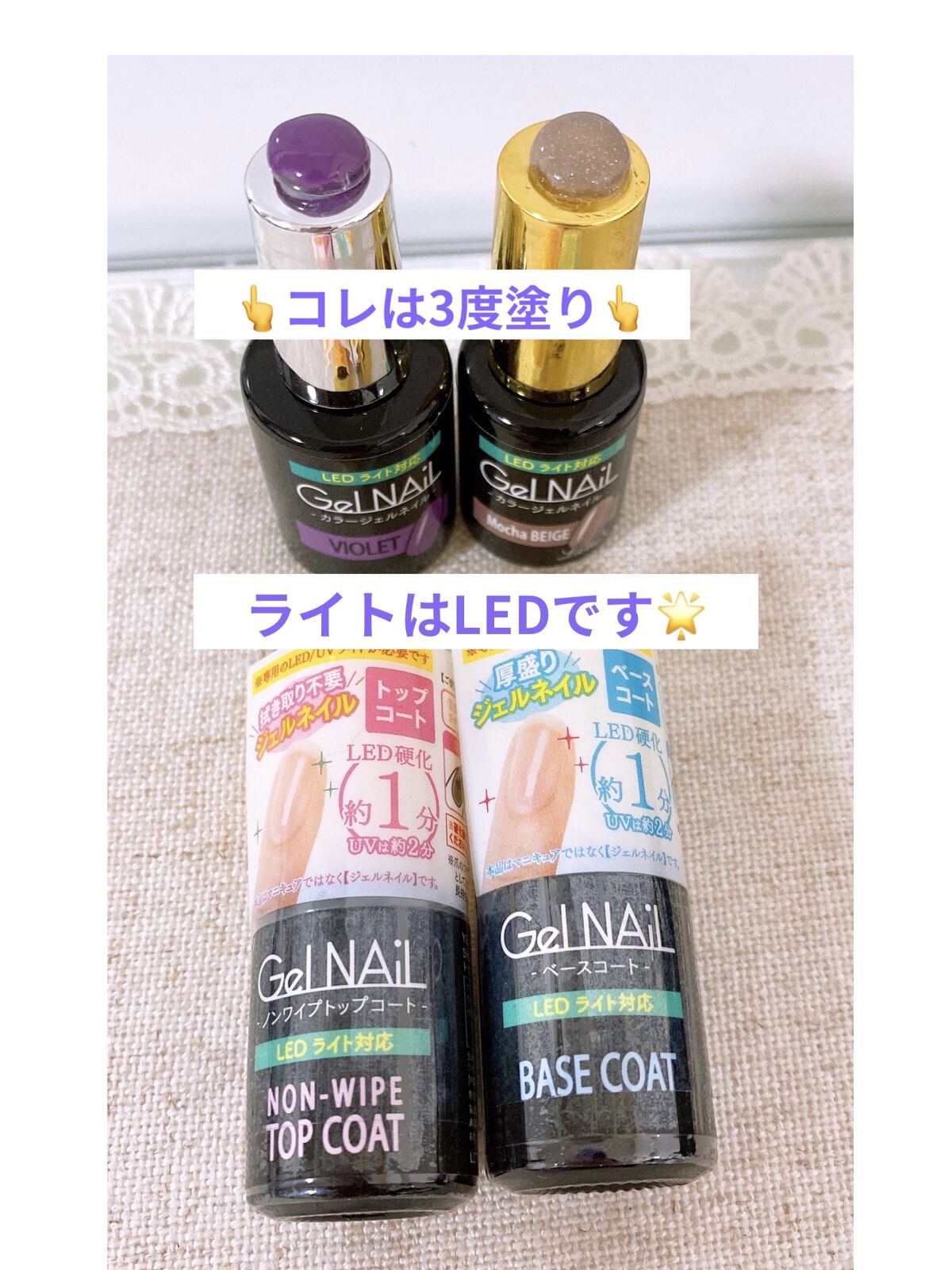 ネイルシール/セリア/ネイルシールを使ったクチコミ（2枚目）