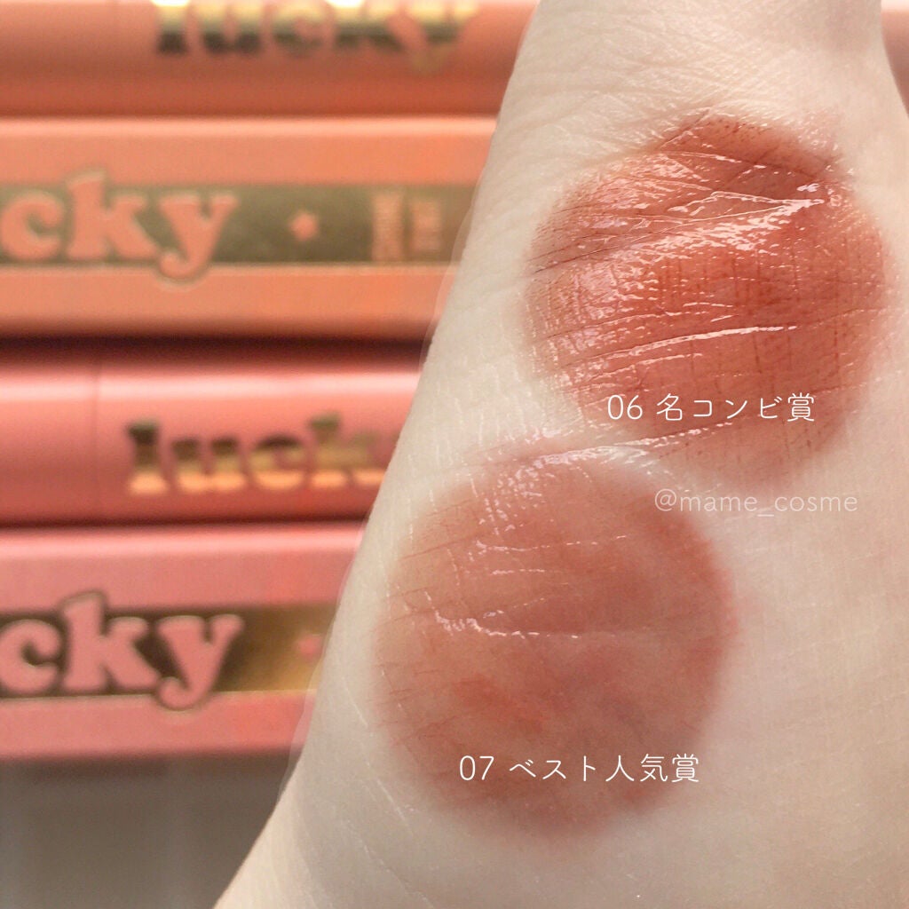 ラッキーシャインティント/BBIA/リップティントを使ったクチコミ(3枚目)