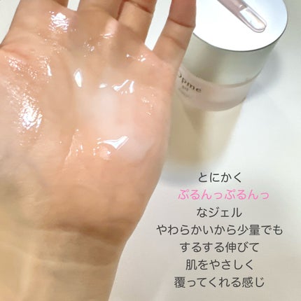 アスタリフト オプミー 本体60g/アスタリフト/オールインワン化粧品の画像