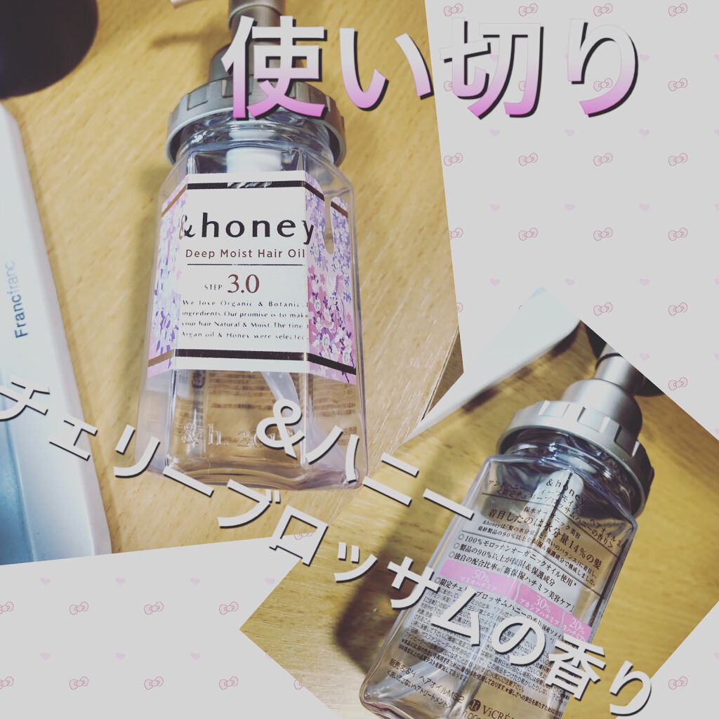 サクラ ディープモイスト ヘアオイル/&honey/ヘアオイルを使ったクチコミ(1枚目)