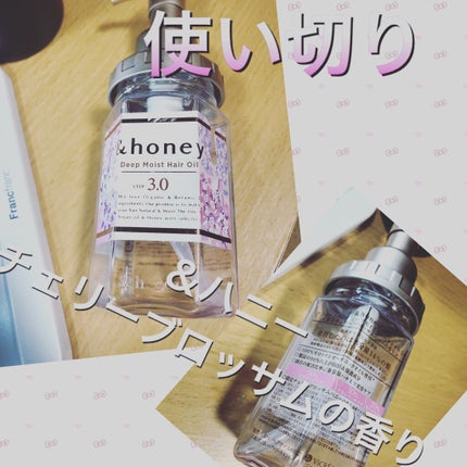 サクラ ディープモイスト ヘアオイル/&honey/ヘアオイルを使ったクチコミ(1枚目)