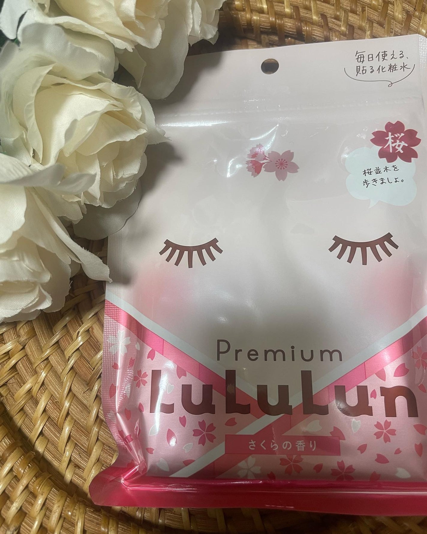 ぱすかる on LIPS 「LuLuLunPremium桜の香り桜の香りのLuLuLun🌸..」(1枚目)