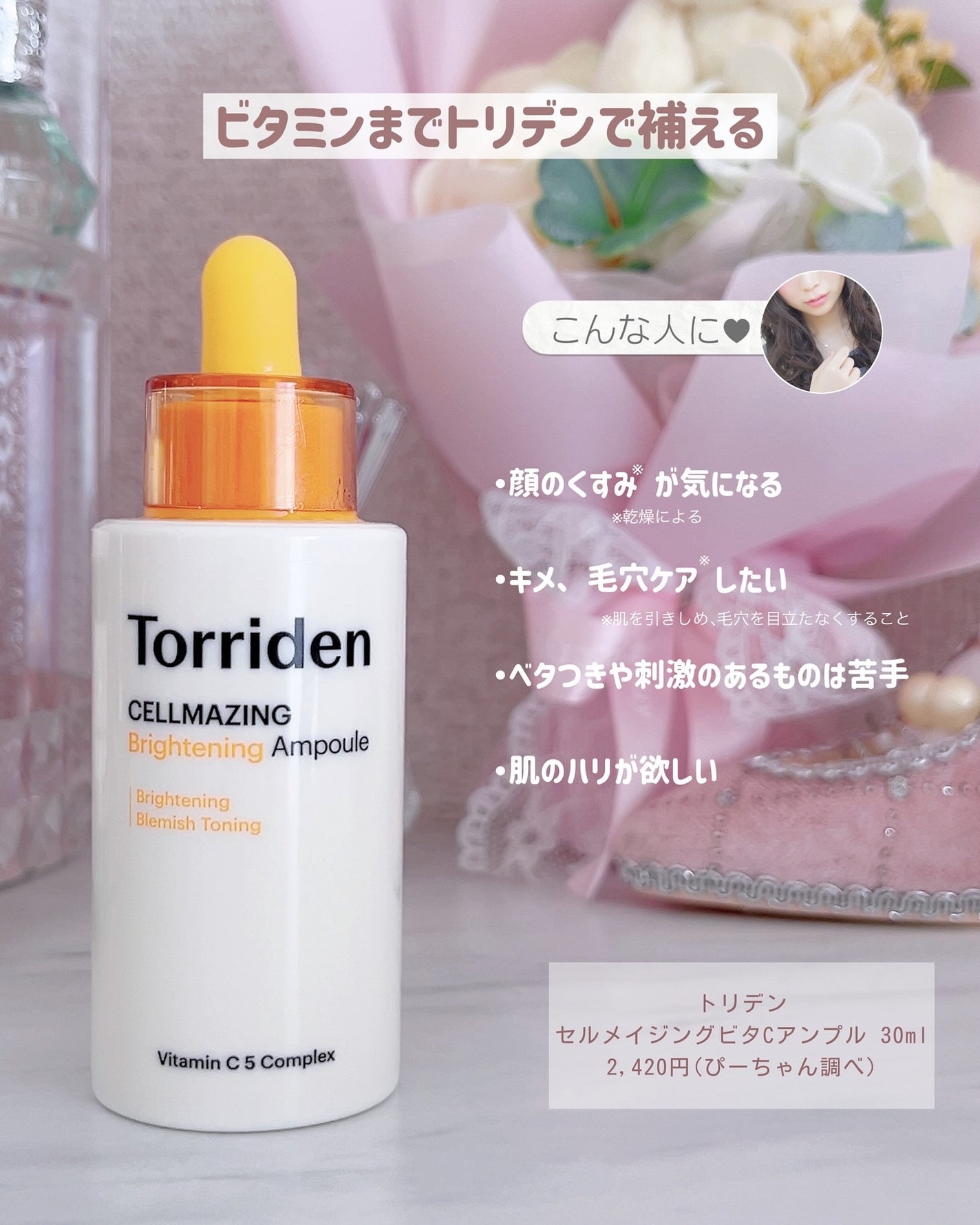 ダイブイン セラム/Torriden/美容液を使ったクチコミ(5枚目)