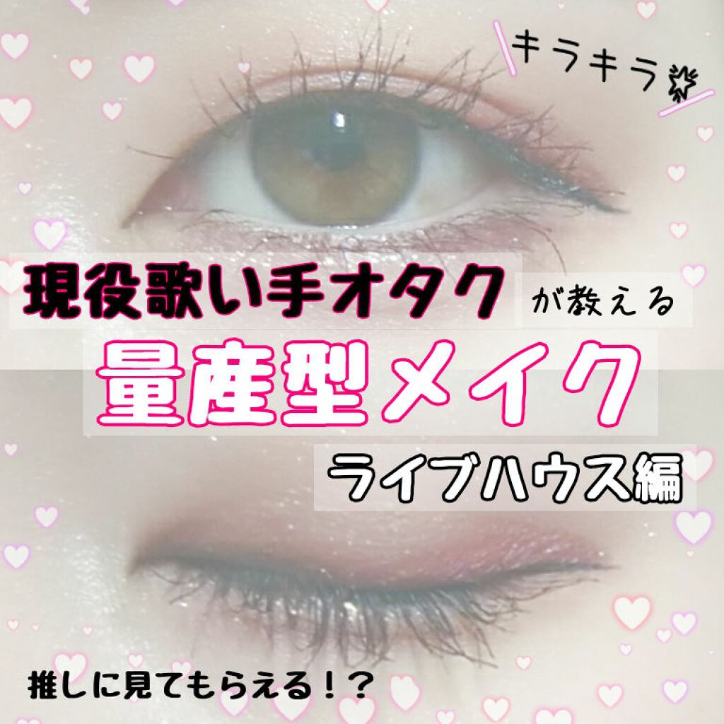 【旧品】パーフェクトスタイリストアイズ/キャンメイク/アイシャドウパレットを使ったクチコミ（1枚目）