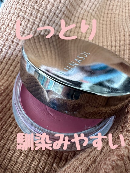 ベージュニュアンスアイズ/LUNASOL/ジェル・クリームアイシャドウを使ったクチコミ(1枚目)