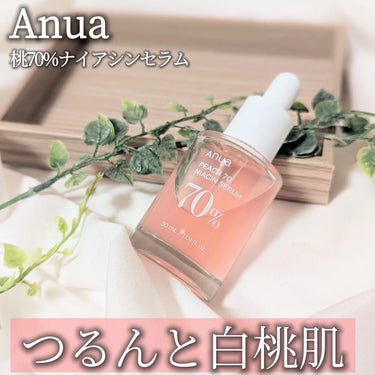 桃70%ナイアシンセラム/Anua/美容液を使ったクチコミ（1枚目）