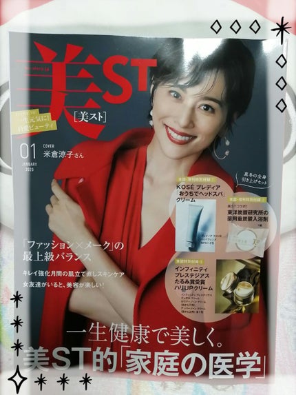 ファンゴ ヘッドクレンズ SPA+/Prédia/頭皮ケアを使ったクチコミ(1枚目)