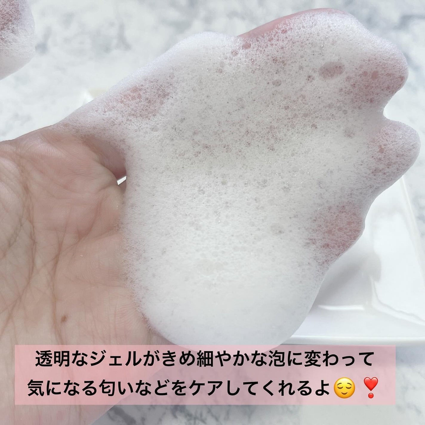 クリーミービネガーフェミニンウォッシュ/suiskin/ボディソープを使ったクチコミ(4枚目)