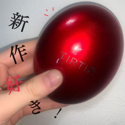 ãã¹ã¯ ãã£ãã ã¬ãã ã¯ãã·ã§ã³/TIRTIR(ãã£ã«ãã£ã«)/ã¯ãã·ã§ã³ãã¡ã³ããŒã·ã§ã³ã䜿ã£ãã¯ãã³ãïŒ1æç®ïŒ
