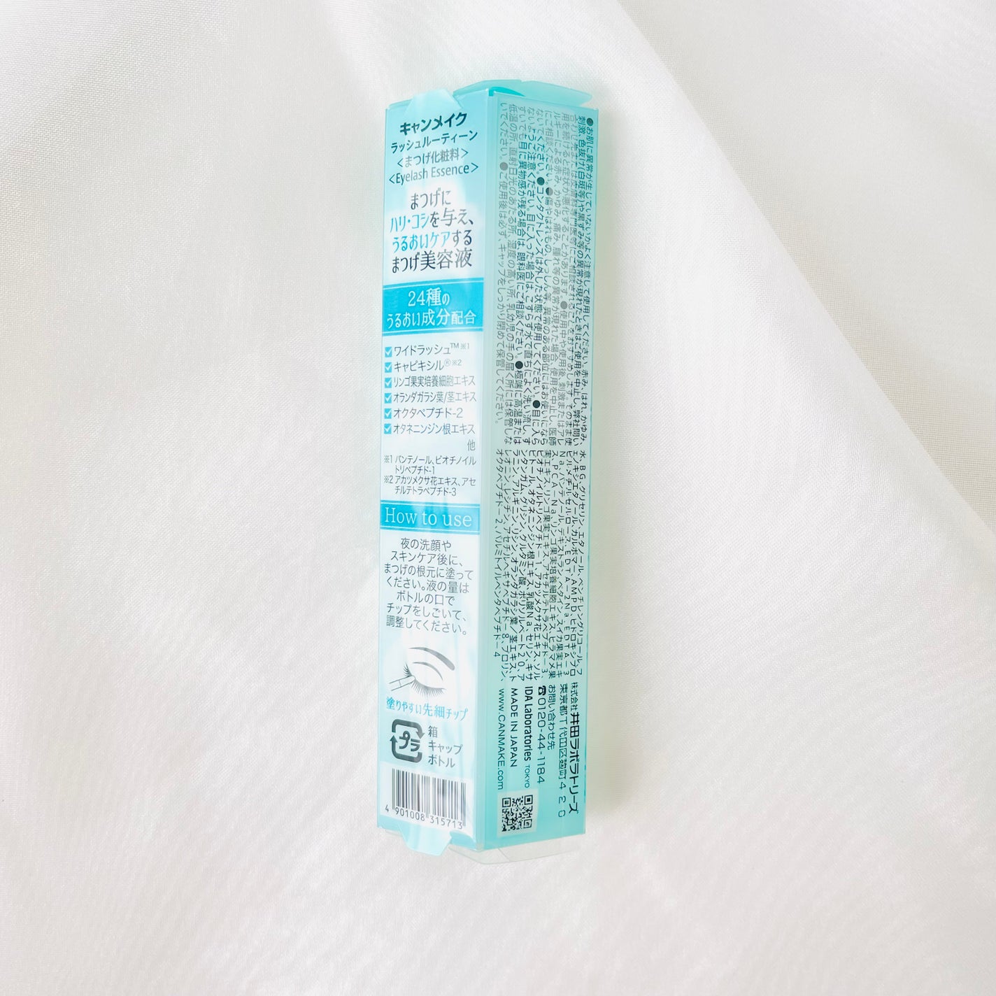 ラッシュルーティーン/キャンメイク/まつげ美容液を使ったクチコミ(4枚目)