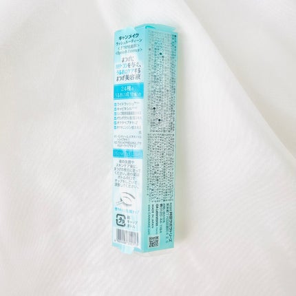 ラッシュルーティーン/キャンメイク/まつげ美容液を使ったクチコミ(4枚目)