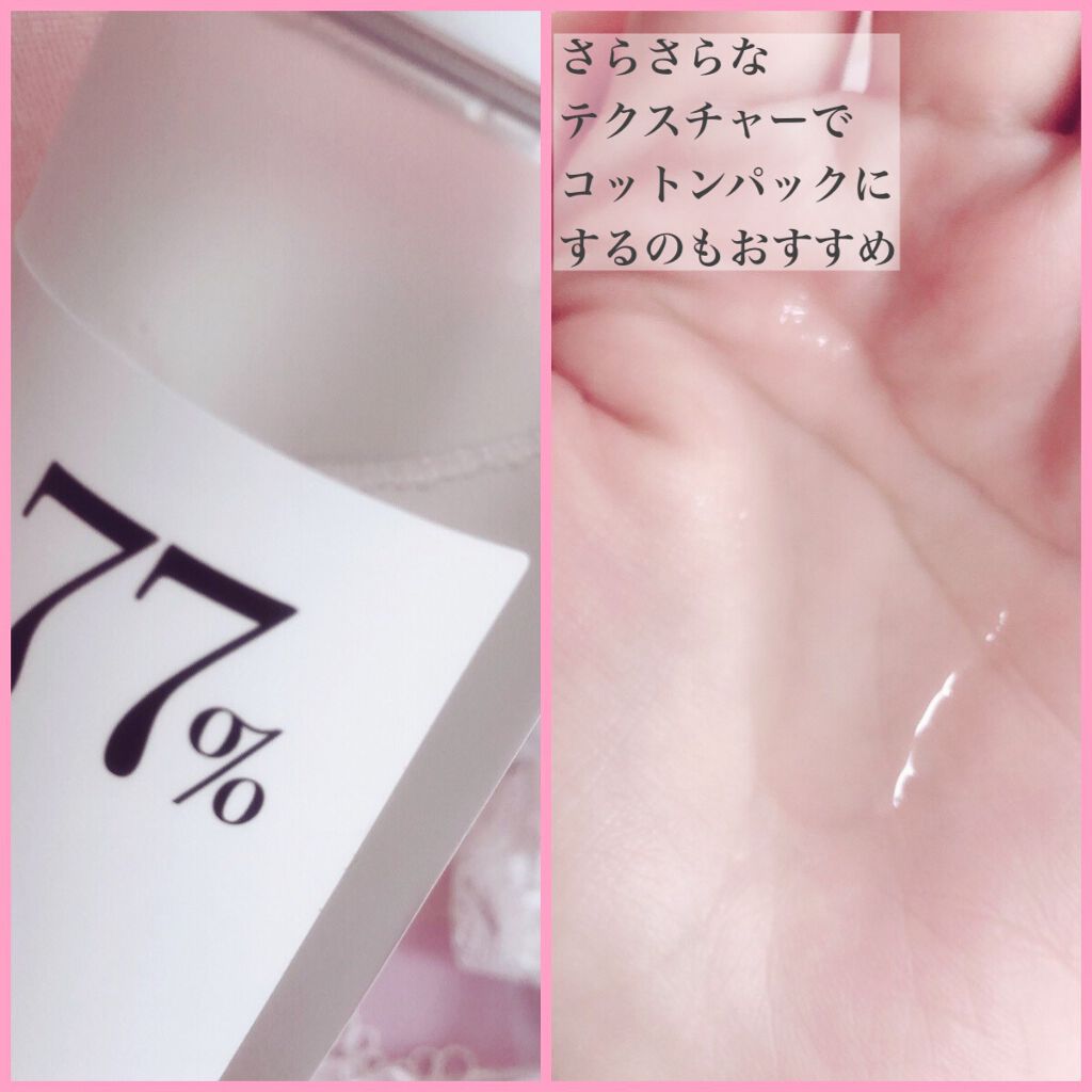 ドクダミ 77 スージングトナー/Anua/化粧水を使ったクチコミ（3枚目）