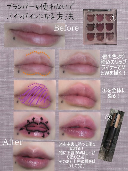 ローズ・パーフェクト・リキッド/GIVENCHY/口紅を使ったクチコミ(4枚目)