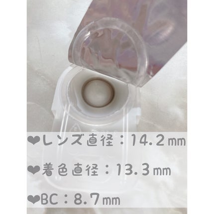 chiffon/meilly/ワンデー(1DAY)カラコンを使ったクチコミ(2枚目)