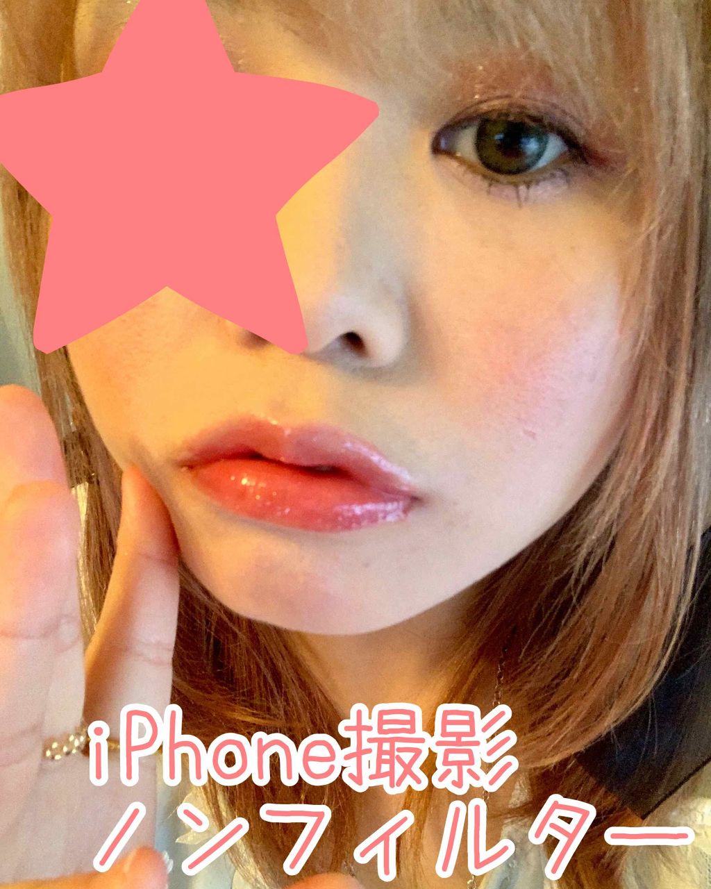 オペラ リップティント N/OPERA/リップティントを使ったクチコミ（2枚目）