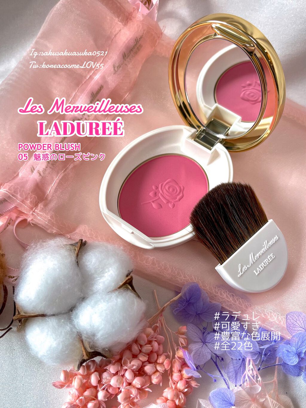 パウダーブラッシュ/レ・メルヴェイユーズ ラデュレ/パウダーチークを使ったクチコミ(1枚目)