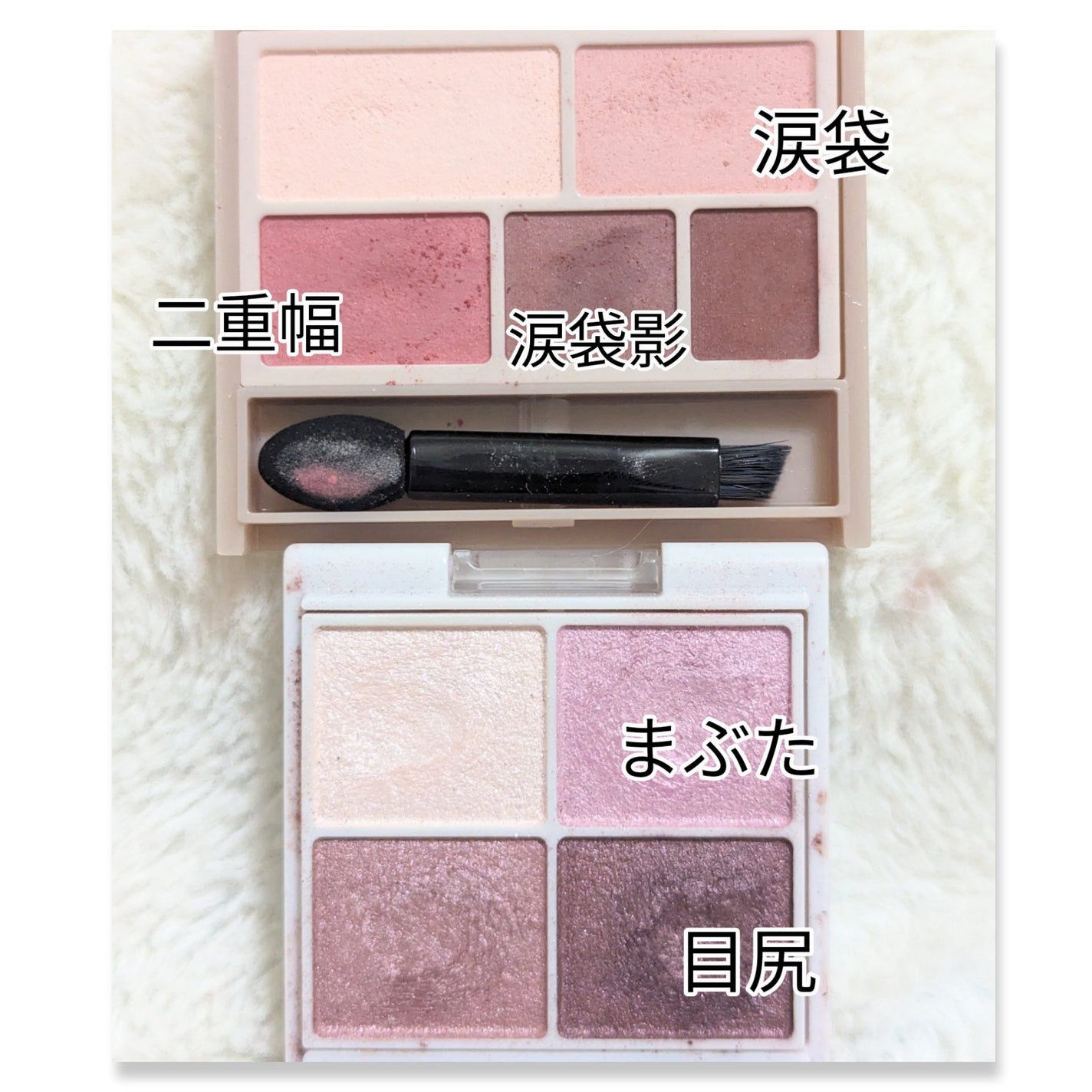 パーフェクトマルチアイズ/キャンメイク/アイシャドウパレットを使ったクチコミ(3枚目)